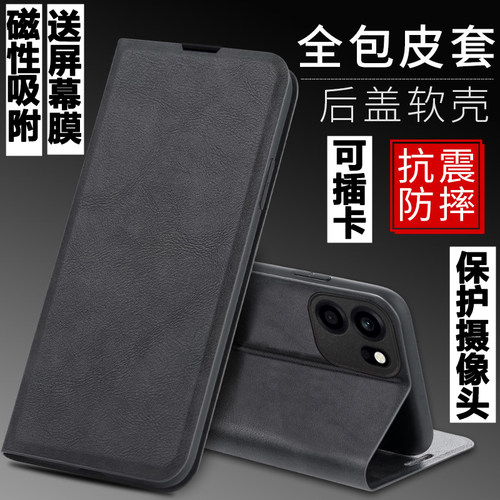 OPPOA6S磁吸翻盖皮套手机壳