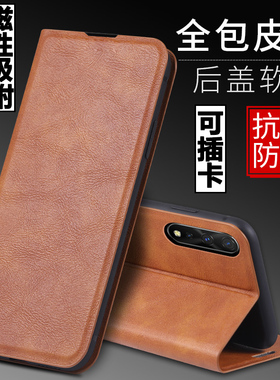 适用vivo IQOO Neo手机壳IQOONeo外壳爱酷防摔硅胶软套V1914T保护套镜头全包插卡带盖翻盖皮套男女磁吸商务潮