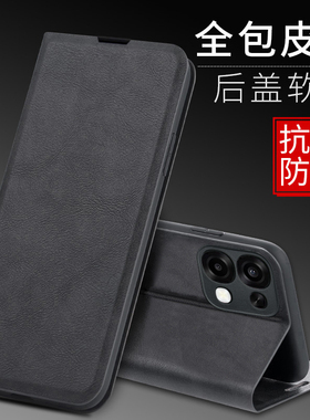 适用于OPPO A6手机壳OPPOA6外壳PLS120防摔硅胶软套保护套全包插卡带盖磁吸翻盖皮套男女个性商务支架潮牌5G