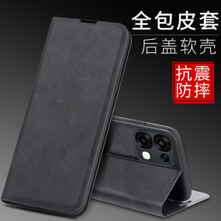 适用于OPPO A6手机壳OPPOA6外壳PLS120防摔硅胶软套保护套全包插卡带盖磁吸翻盖皮套男女个性商务支架潮牌5G