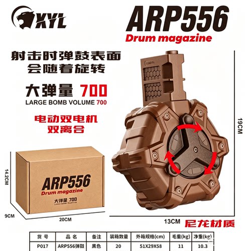 小月亮arp556弹鼓gc16弹鼓arp9弹鼓原厂正品弹鼓配件