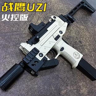 战鹰UZI乌兹电动连发软弹玩具儿童男孩PRO秒速冲锋CS可发射模型