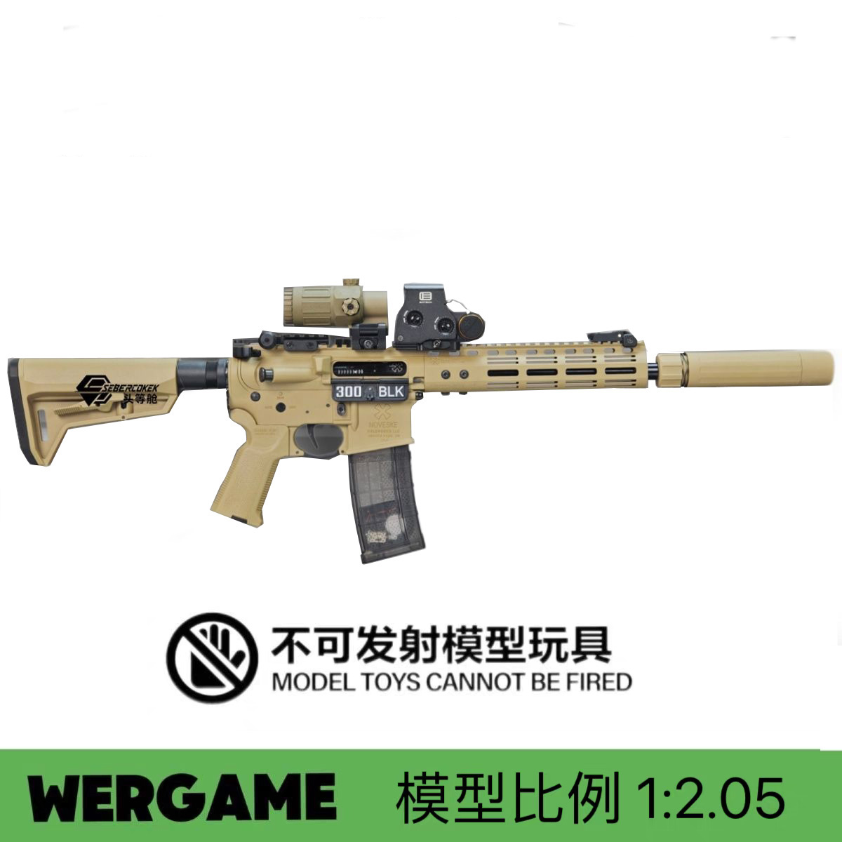 博涵N4二代电动单连发M416真人CS模型玩具枪wargame男仿真发射器