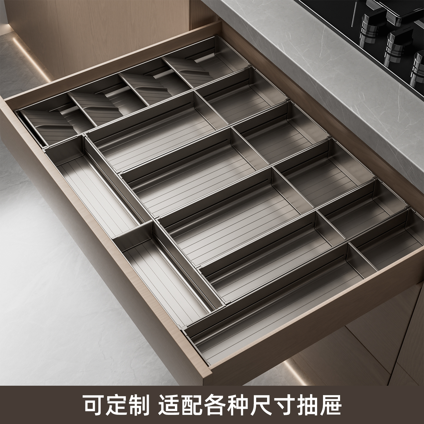 太空铝【材质升级】可调分格板