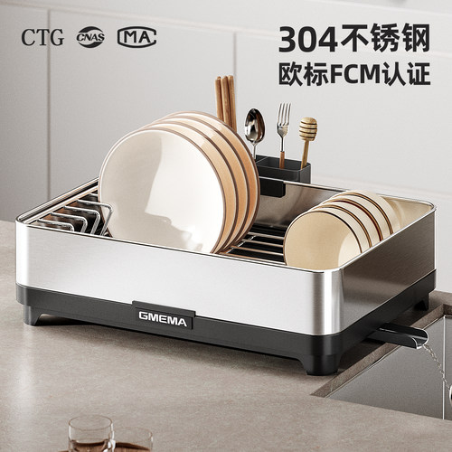食品级304【FCM认证】沥水架