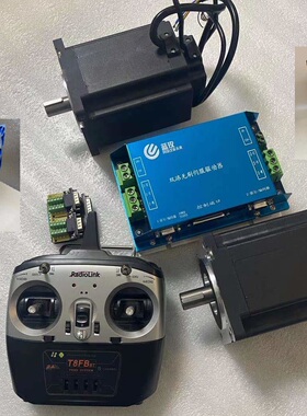 LKBS48502履带底盘机器人1000W履带车控制器驱动器遥控器电机