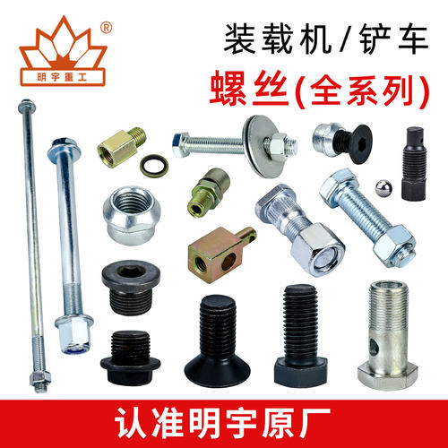 轮胎分泵刹车钳轮毂螺丝