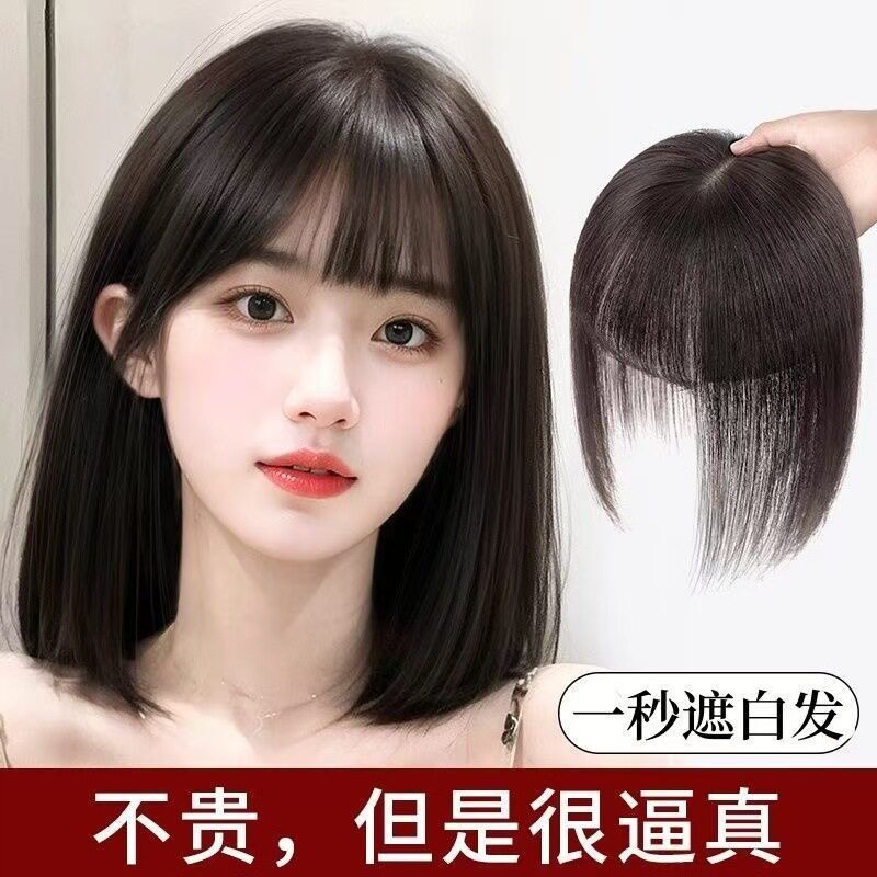 假发空气刘海头顶补发片高温丝盖