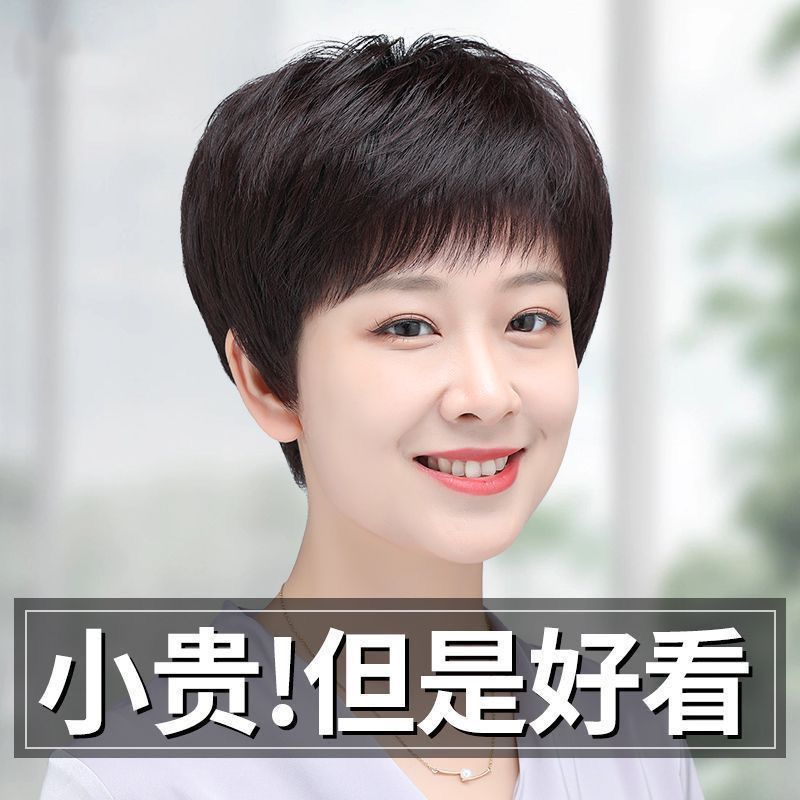 星笑其它假发【福利款】假发女