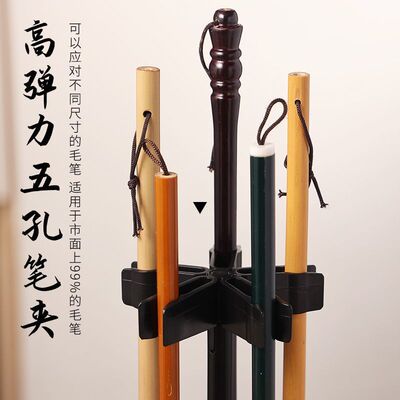 多功能免洗洗笔保湿笔架