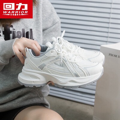 回力WXY厚底潮流老爹鞋秋季款