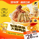 方便速食粉條正宗南京特產老鴨粉湯特色米線 回味贊鴨血粉絲湯袋裝