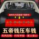 汽车一路平安路后备箱用脚垫纯铜车摆件吉祥物保平安车载压车出行