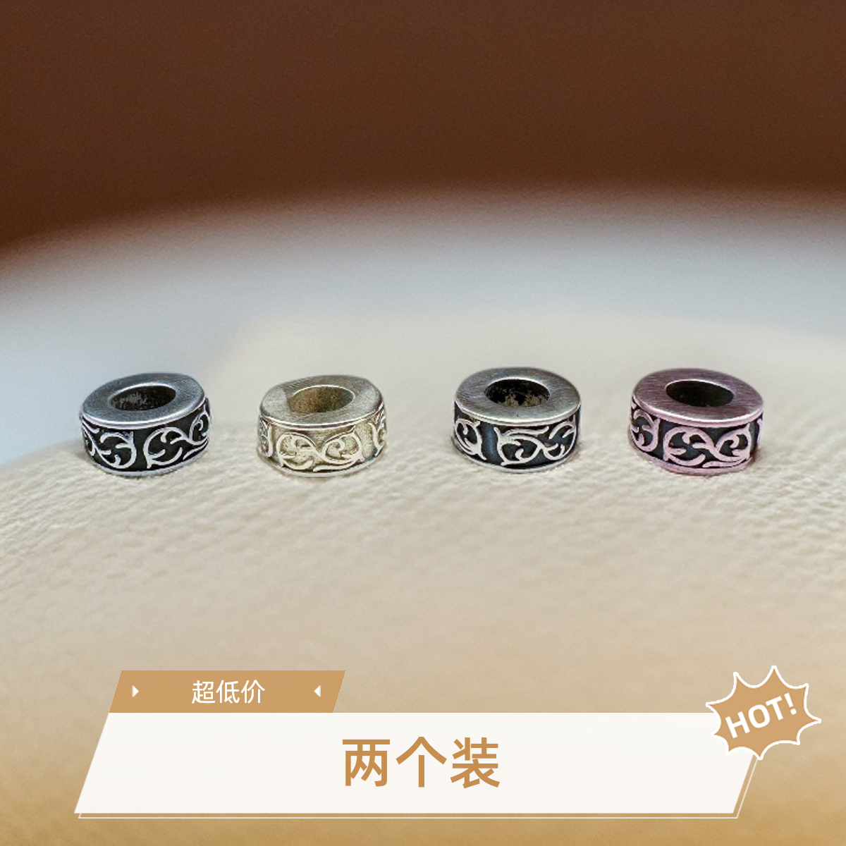 黄铜做旧卷草纹刀坠实心隔片diy配件紫铜大孔垫片文玩配饰绳束珠