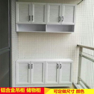 铝合金阳台吊柜太空铝鞋柜洗衣机壁柜储物柜厨房储物柜卫生间吊.