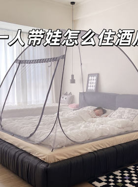 带一周岁宝宝出行神器~防摔蚊帐