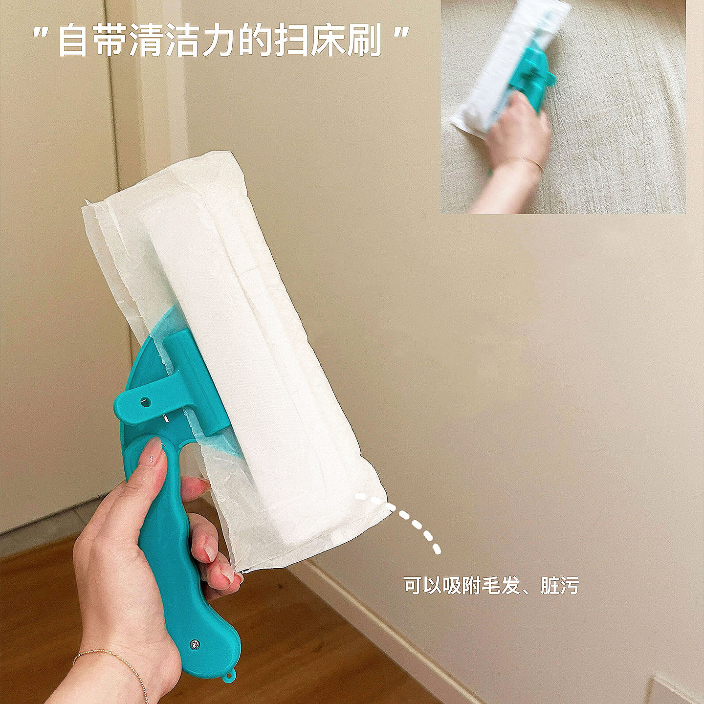 哈尔滨旅行装备~一次性床刷医用粘毛器住酒店床上多功能清洁刷