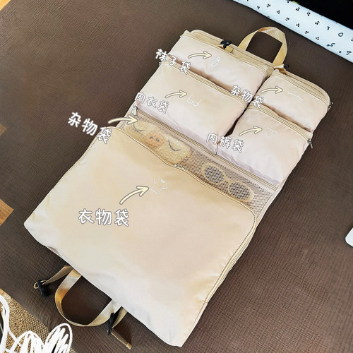 空姐安利的七合一收纳袋太绝了