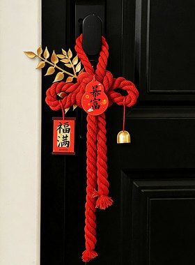 乔迁之喜装饰门把手2026马年春节新居布置搬家入宅中国结挂饰装扮