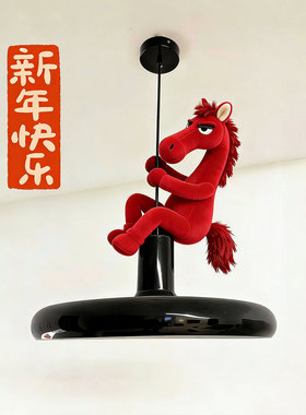 红色小马挂件本命年2026马年吉祥吊灯装饰玩偶创意装扮吉祥物挂饰