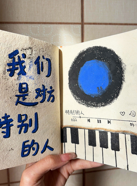 尼泊尔手工本材料包diy礼盒生日送男友实用高级感纪念意义的礼物