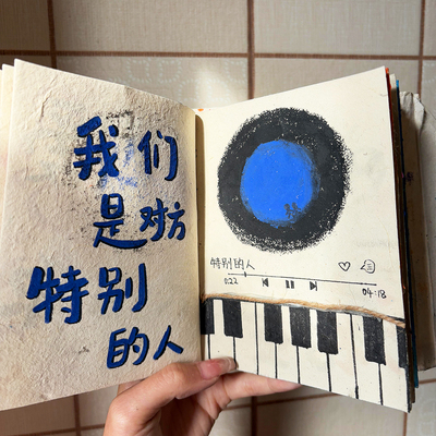 哇塞！尼泊尔手工本祝你光芒万丈