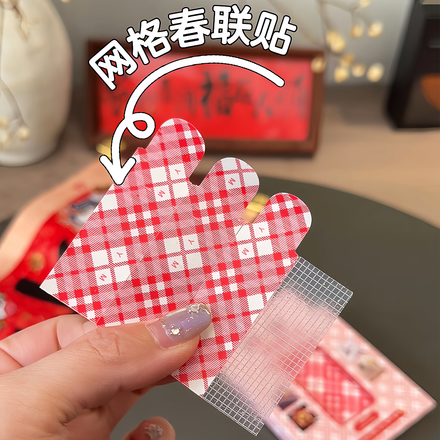 网格双面胶不留痕超强力贴对联春联布基胶高粘度易撕对联固定神器,收纳整理,双面贴物器,淘宝优惠券,粉丝福利购,淘宝优惠卷