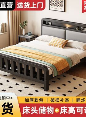 铁艺床 双人床现代简约单人铁架床出租房不锈钢铁床架家用1.528米