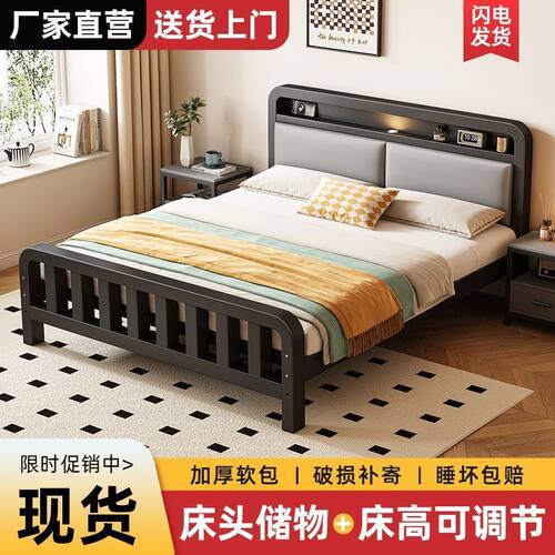 铁艺床 双人床现代简约单人铁架床出租房不锈钢铁床架家用1.528米