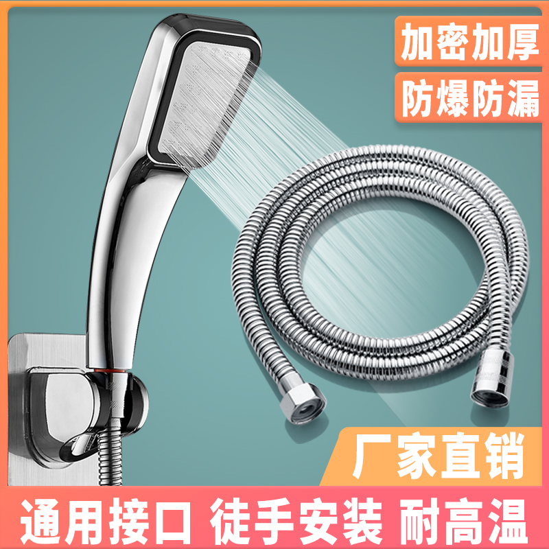 淋浴花洒软管浴室热水器喷头管出水管淋雨器配件连接水管通用接头