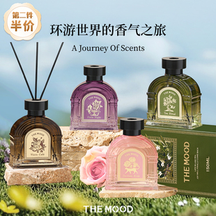 未知气味环球之旅香薰女室内家用持久拱门香氛送朋友实用生日礼物