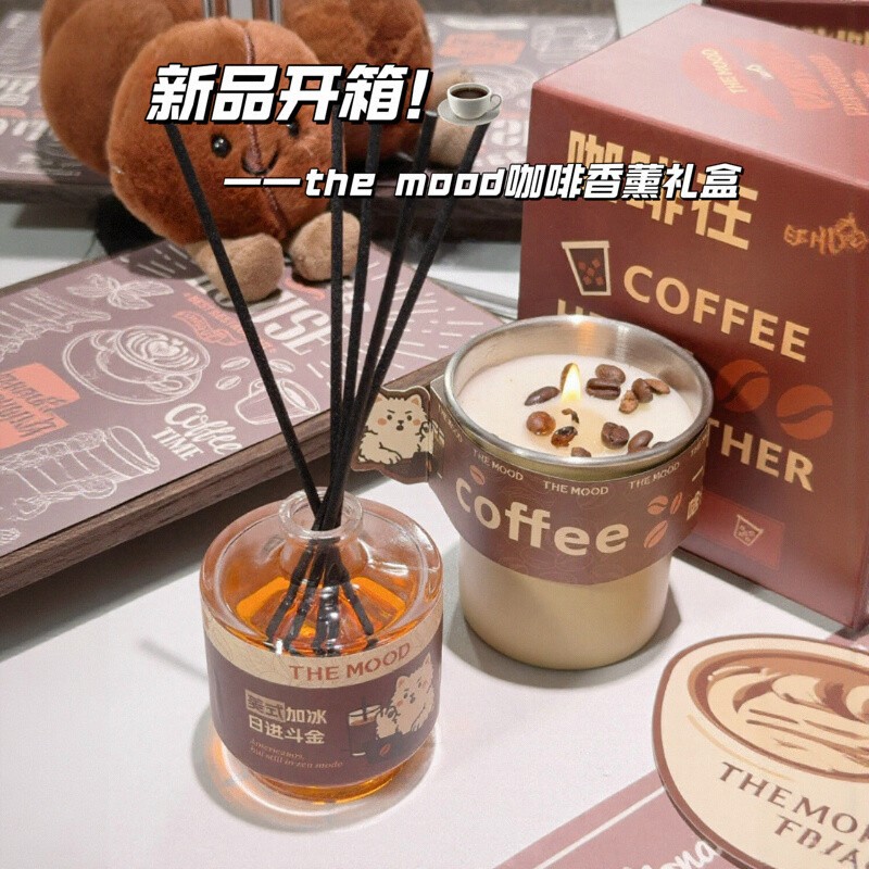 未知气味咖啡香薰蜡烛小众高级感生日礼物女伴手礼品室内持久香氛