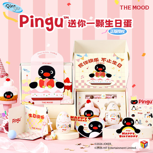 未知气味pingu香氛礼盒七夕礼物