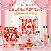 未知气味草莓蛋糕香水礼盒创意DIY礼品送闺蜜仪式 感小众生日礼物