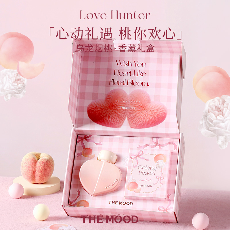 未知气味桃心香氛乌龙烟桃心形无火香薰礼盒送朋友创意实用礼品