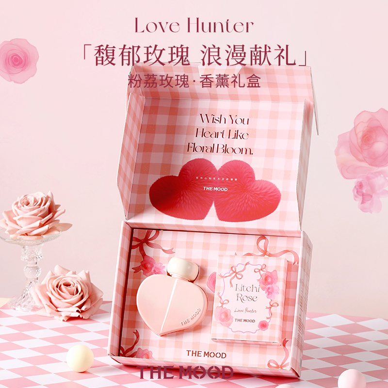 未知气味桃心香氛粉荔玫瑰心形无火香薰礼盒花果香送朋友精致礼物