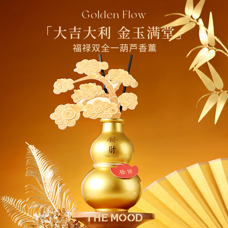 未知气味葫芦无火香薰大吉大利福禄香薰礼盒新中式香氛礼物送朋友