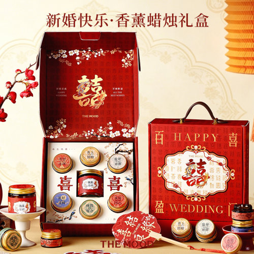 未知气味百喜盈门香薰蜡烛礼盒新婚礼物订婚结婚送新人新娘实用