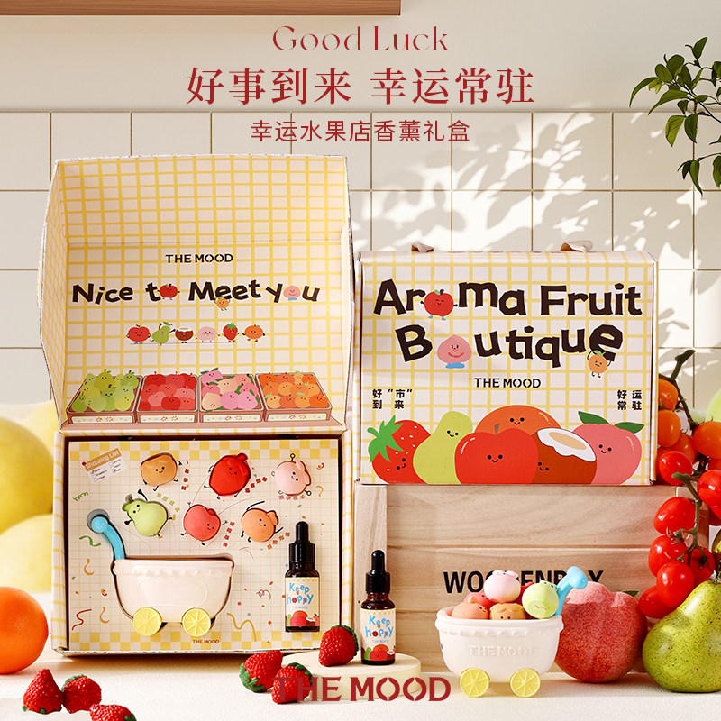 未知气味幸运水果店香薰礼盒原创小众创意礼品送闺蜜仪式感礼物,家居饰品,香薰礼盒,淘宝优惠券,粉丝福利购,淘宝优惠卷
