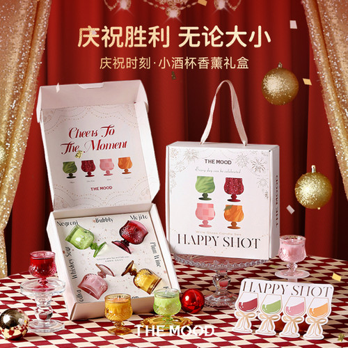 未知气味庆祝时刻小酒杯香薰礼盒