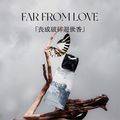 themood简装檀木男士氛围型香水