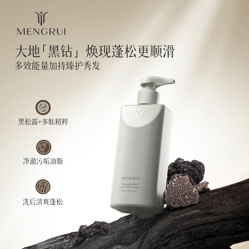 控油蓬松洗发水沐浴露套装留香发膜侧柏叶去屑柔顺改善毛躁干枯