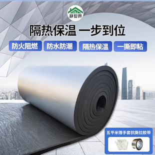 隔热棉保温棉隔热材料屋顶楼顶阳光房顶棚防晒室内隔热板