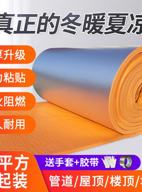 防晒汽车背胶耐高温隔热材料