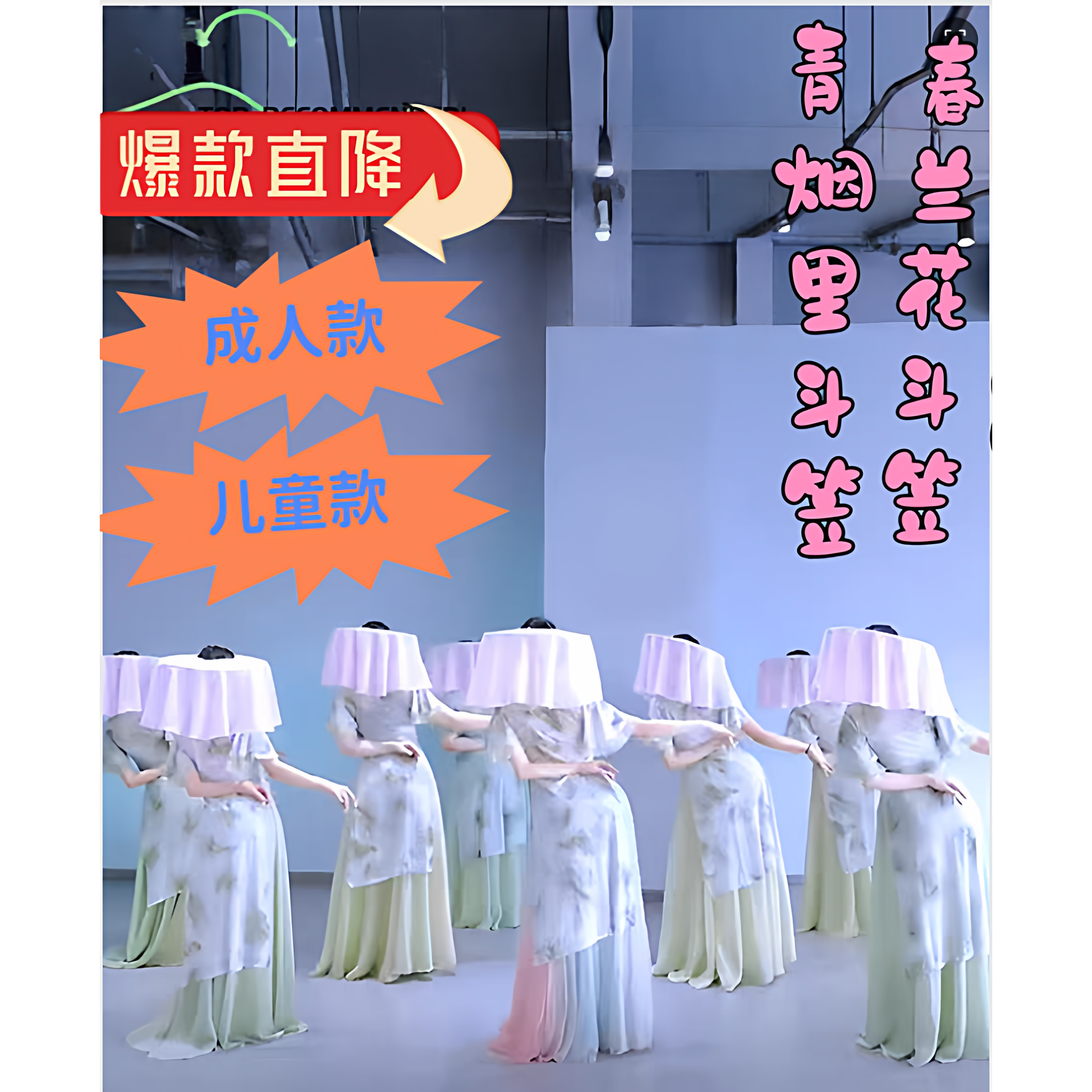 春来花自放青烟里斗笠