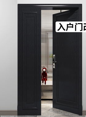 防盗门贴纸入户门改色贴膜磨砂黑色加厚自粘房门翻新木门改造遮丑