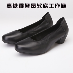 高铁乘务员高跟鞋软底圆头真皮乘务员鞋子黑色职业上班平底工作鞋