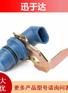 1807339c92 适用于福特 DT466E发动机 曲轴位置传感器