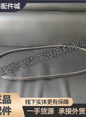 81500060316水泵三角皮带AVX10X1350La潍柴WP12柴油发动机WP13