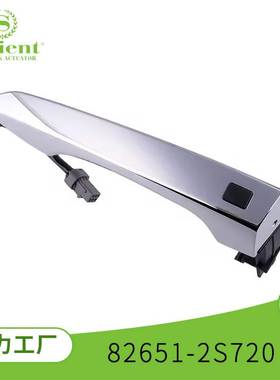 适用于伊兰特2011及 ix35智能入口系统外手柄 82651-2S720 拉手